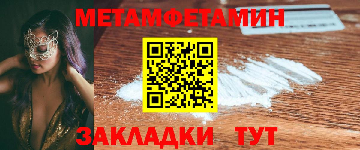Асино  Amphetamine  Вход с VPN  Амфетамин Розовый 