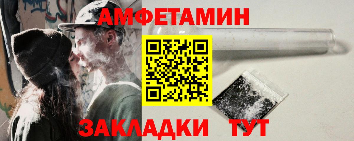 МЕФ   COCAIN  Вход с VPN  Мефедрон  Асино  Конопля 