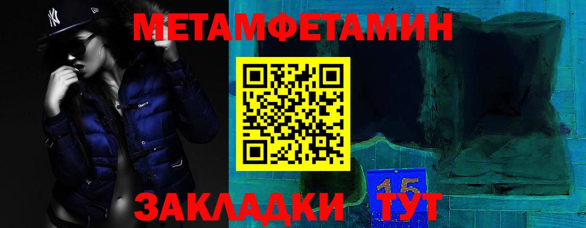 АМФ Розовый Асино
