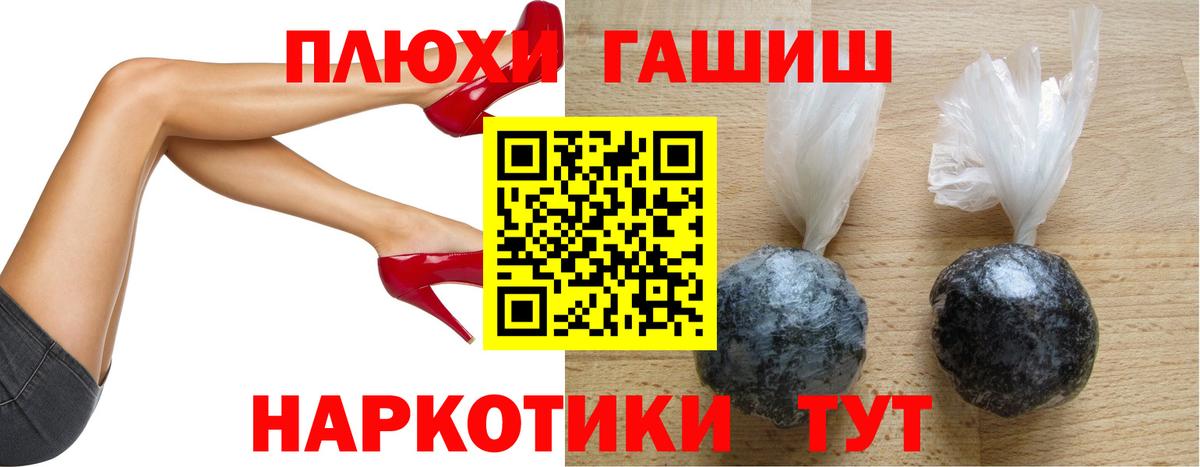 ГАШ Ice-O-Lator  Вход с VPN  Асино  Гашиш хэш 