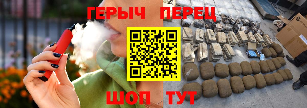 Героин Афган Асино