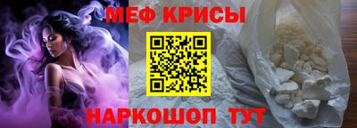 прущий лед Аргун