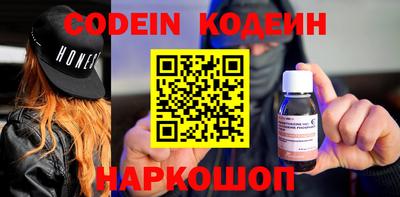 прущий лед Аргун