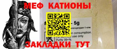 прущий лед Аргун
