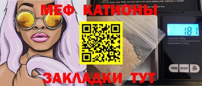 прущий лед Аргун