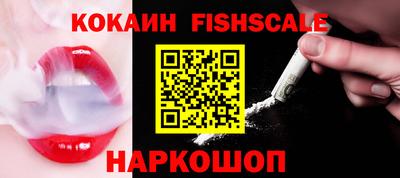 мефедрон VHQ Апшеронск