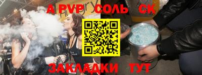 прущий лед Аргун