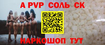 мефедрон VHQ Апшеронск