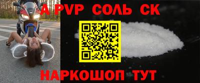 прущий лед Аргун