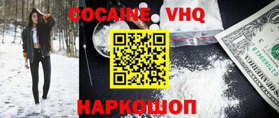 наркотики Апрелевка