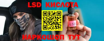 мефедрон VHQ Апшеронск