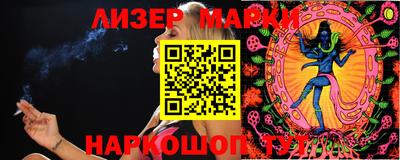 мефедрон VHQ Апшеронск