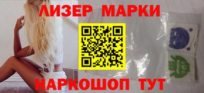 мефедрон VHQ Апшеронск