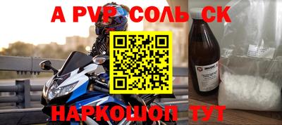 мефедрон VHQ Апшеронск