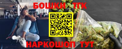 наркотики Апрелевка
