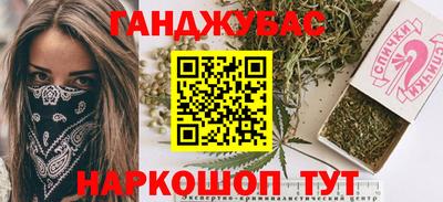 наркотики Апрелевка