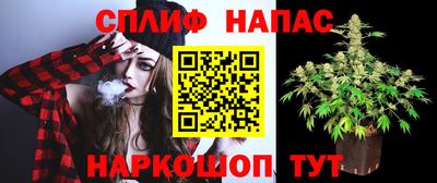 мефедрон VHQ Апшеронск