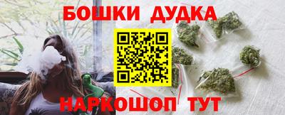 мефедрон VHQ Апшеронск