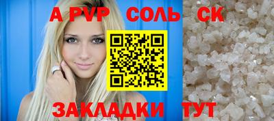 наркотики Апрелевка