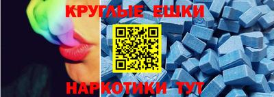прущий лед Аргун