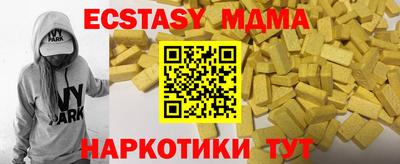 прущий лед Аргун