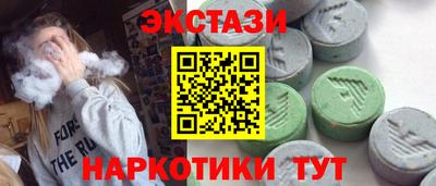 мефедрон VHQ Апшеронск