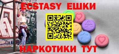 эйфоретик Беслан