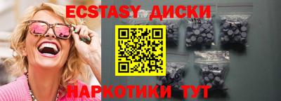 соль ск Берёзовский
