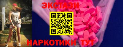 наркотики Апрелевка