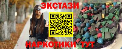 мефедрон VHQ Апшеронск