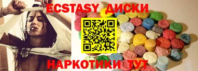 прущий лед Аргун