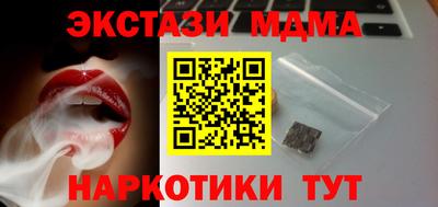 прущий лед Аргун