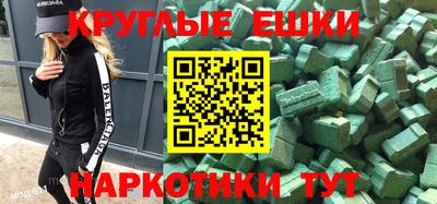 наркотики Апрелевка