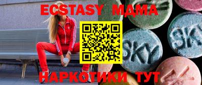 прущий лед Аргун