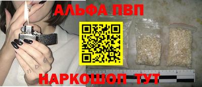 наркотики Апрелевка