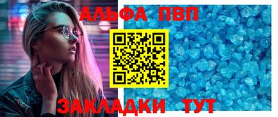 прущий лед Аргун