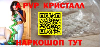 мефедрон VHQ Апшеронск
