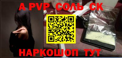 наркотики Апрелевка