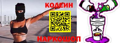 прущий лед Аргун