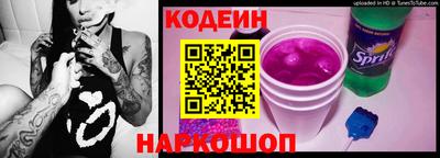 мефедрон VHQ Апшеронск
