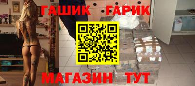 мефедрон VHQ Апшеронск