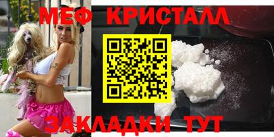 метадон Бийск