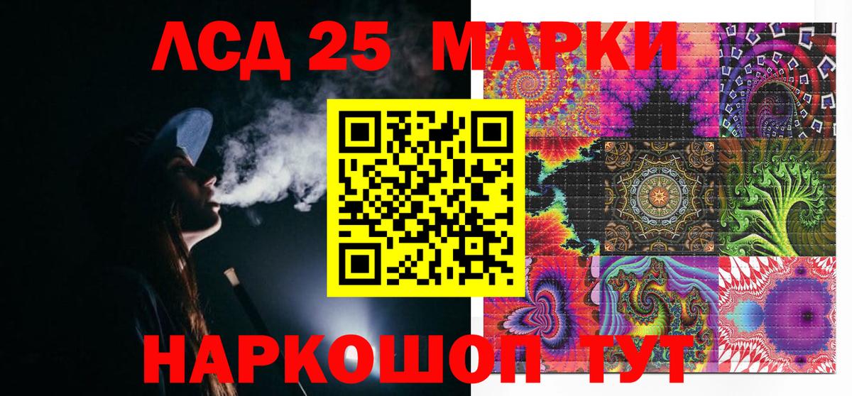 Марки N-bome 1,8мг  Марки N-bome 1,8мг  Вход с VPN  Марки N-bome  Асино 
